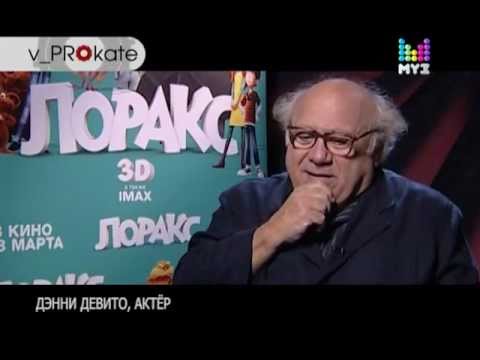 Видео: v_PROkate: "Лоракс"