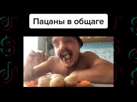 Видео: супер сус тик ток подборка мемов (5)