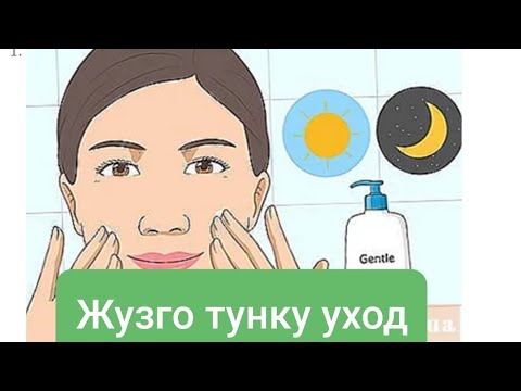 Видео: БЕТТИ ТАЗА ЖУУНУН ЭТАБЫ! #беттитазажуу #жуздуэтапменентазалоо