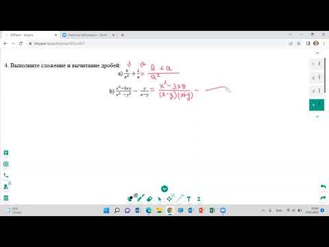 Видео: Подготовка к СОЧ №4 алгебра 7 класс 4 четверть