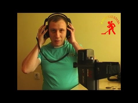 Видео: В ПОИСКАХ КЛАДА. Minelab CTX 3030