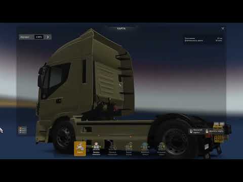 Видео: Прохождение Euro Truck Simulator 2.Сезон 5 Серия 13