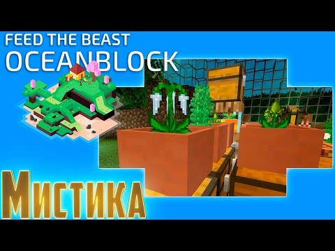 Видео: Хотел Алмаз, а получил НЕЗЕРИТ - Oceanblock Minecraft #6
