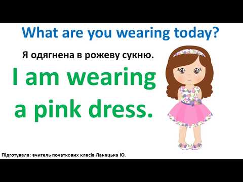 Видео: Англійська мова. Одяг (частина2).What are you wearing?Clothes (part2). Дистанційне навчання.  2клас.
