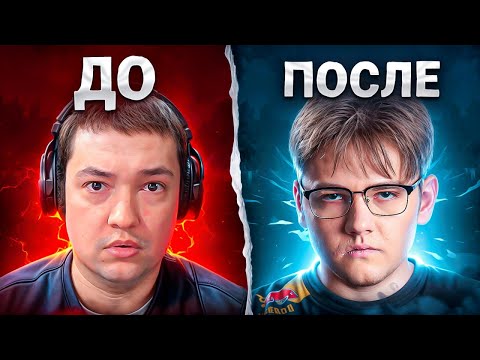 Видео: КАК ПОДНЯТЬ РЕЙТИНГ В 2024 ГОДУ?