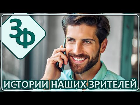 Видео: Ретроспектива 42-23  Она думала что разговаривает с живым человеком