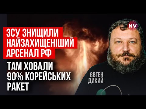 Видео: Фантастические последствия удара. Через 7 дней враг на Курщине останется без боеприпасов | Дикий