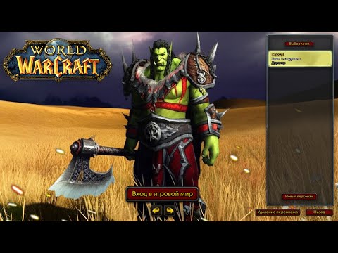 Видео: Самая странная и потерянная версия Warcraft