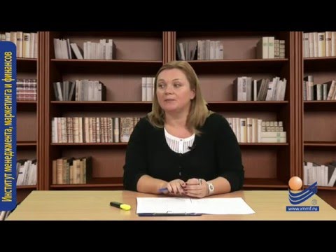 Видео: Основные понятия и категории статистики