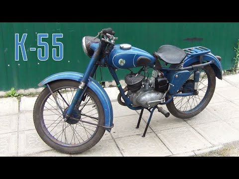 Видео: Тест-драйв ретро мотоцикла ЗиД К-55 1955 года