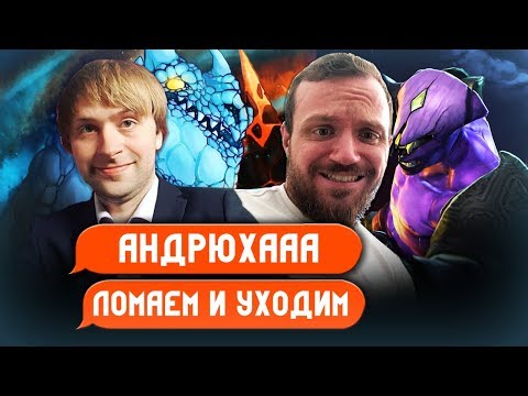 Видео: НС : УСТРАИВАЕМ БОЛЬ!! [ Vovaболь, NS, Dread etc.]
