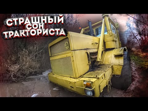 Видео: Засадили КИРОВЕЦ-самый крутой трактор СССР!!!
