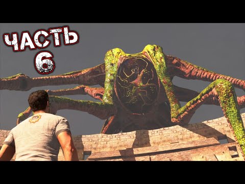 Видео: SERIOUS SAM 4 PLANET BADASS Прохождение Часть 6 - ИДУЩИЕ НА СМЕРТЬ