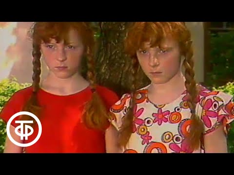 Видео: С нами не соскучишься. Аленький цветочек (1985)