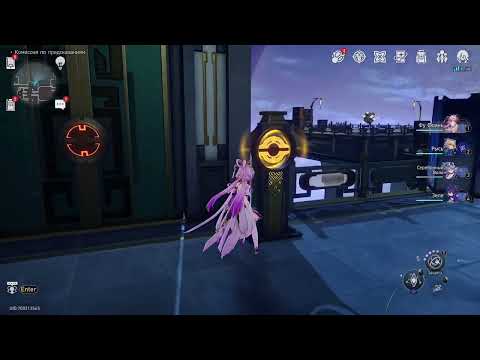 Видео: Сундуки Комиссия по предсказаниям Лофу Сяньчжоу Honkai Star Rail