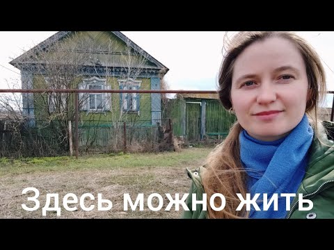 Видео: Заброшенные дома нашей деревни.Ч.2.