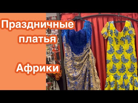 Видео: РАБОТА с заказами семьи из Африки ..ВЫ ТАК и Не Поняли в чем был смысл Эксперимента  на скорость ⁉️