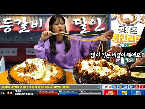 Видео: «Вся еда - это опыт?» Съедая ребра, воспитывая опыт как обжора😮MUKBANG!