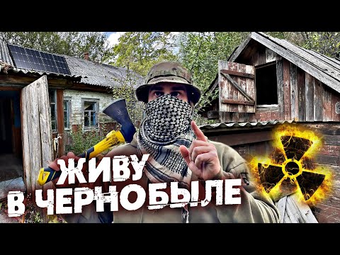 Видео: Построил убежище сталкеров в Чернобыле. Сделал бесконечное электричество. Готовлю бургеры в печи