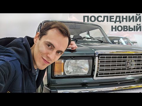 Видео: Последняя серийная Жига... | Обзор финальной машины из Тольятти