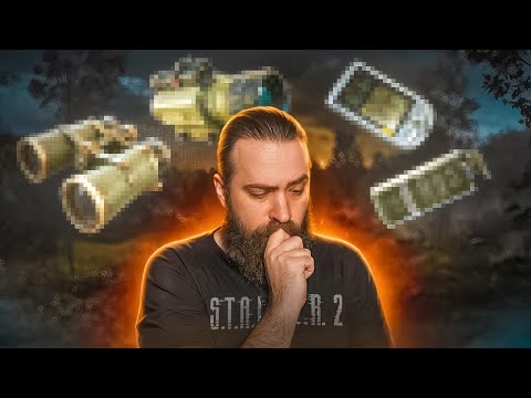 Видео: 10 Речей в STALKER 2, Яких Не Вистачає КАТАСТРОФІЧНО | OLDboi