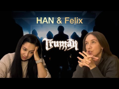 Видео: Реакция на клип Truman (HAN & Felix) #straykids #Han #Felix #Truman #Mixtape_dominATE
