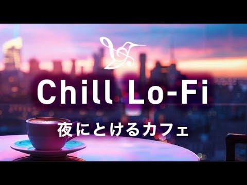 Видео: Уютный городской закат Lofi Jazz BGM 🌃 Расслабляющие ритмы для концентрации, учёбы и работы #зима