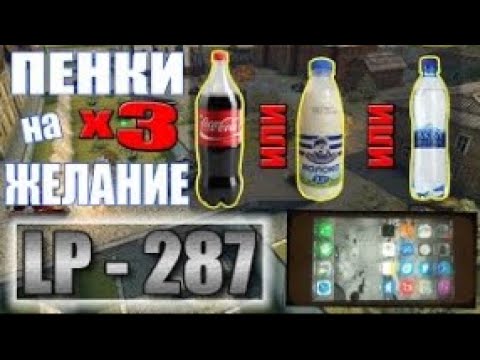 Видео: Танки Онлайн ¦ JekaMIX - LP #287 [ ТРОЙНОЕ ЖЕЛАНИЕ ]