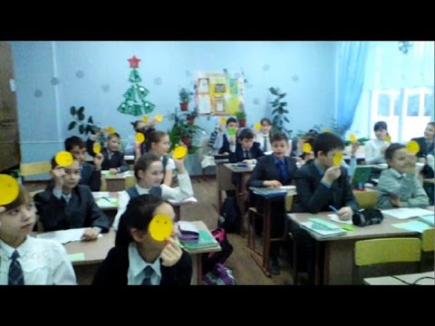 Видео: Урок русского языка в 5 классе. Тема: "Беглые гласные".