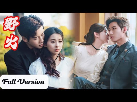 Видео: Жена, которую я подобрал в тропическом лесу, кусается! Она царапает мои раны, и я краду её сердцеби