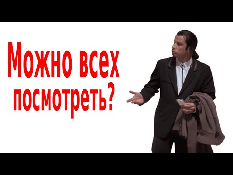 Видео: Кадастровый инженер: 2 онлайн инструмента для поиска и проверки