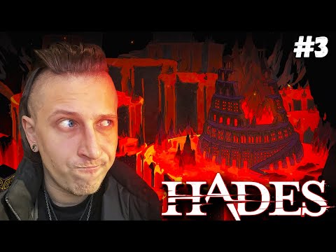 Видео: НОВЫЕ ЛОКАЦИИ И НОВЫЕ БОССЫ | Hades #3
