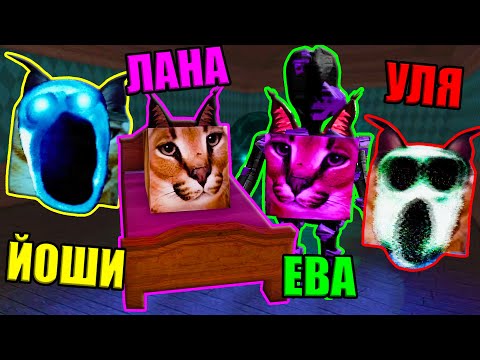 Видео: ШЛЁПА-КРОВАТЬ - САМЫЙ ЛУЧШИЙ МОРФ В ДВЕРЯХ! Roblox Find The Floppa Morphs