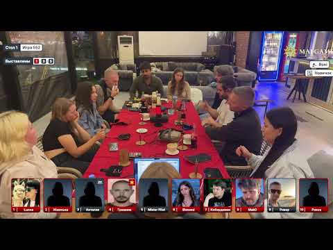 Видео: 22.10 игра 2 ИЗВИНИТЕ