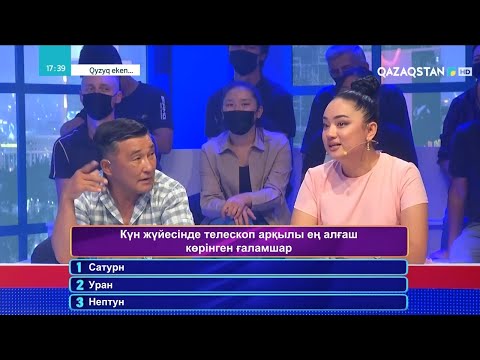 Видео: «QYZYQ EKEN...». 7-маусым. 6-бағдарлама