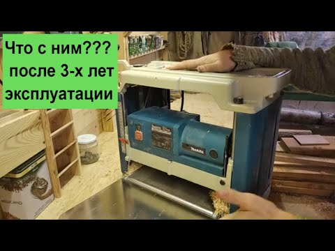 Видео: Обзор рейсмуса Makita 2012NB порсе 3-х лет эксплуатации