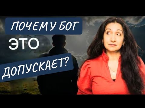 Видео: НАСТОЯЩАЯ причина, почему Бог допускает присутствие нарциссов в вашей жизни?