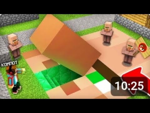 Видео: ЭТОТ БУНКЕР ТОЛЬКО ДЛЯ ЖИТЕЛЕЙ В МАЙНКРАФТ | Компот Minecraft