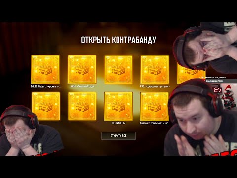 Видео: КАК Я ОТКРЫВАЛ 160 КЕЙСОВ С М24 СУНЬ УКУН УЛУЧШАЕМОЙ И ПРОКАЧАЛ ЕЕ ДО 10 УР В ПУБГ! ОПЕНКЕЙС УКРЫТИЕ