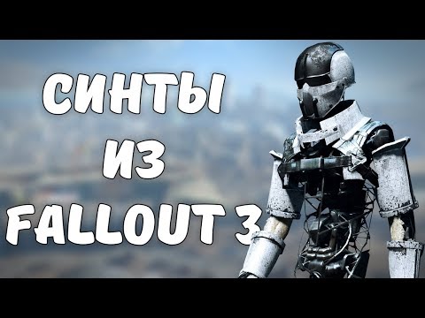 Видео: Разбор квеста "Искусственный человек"