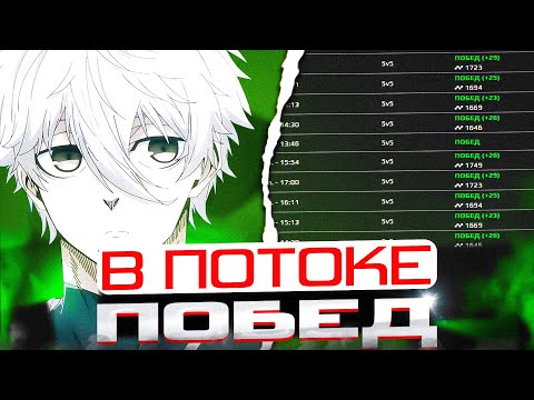 Видео: FOCUS В ПОТОКЕ ПОБЕД НА ФЕЙСИТЕ ! | #focus #csgo #cs #tiktok #faceit
