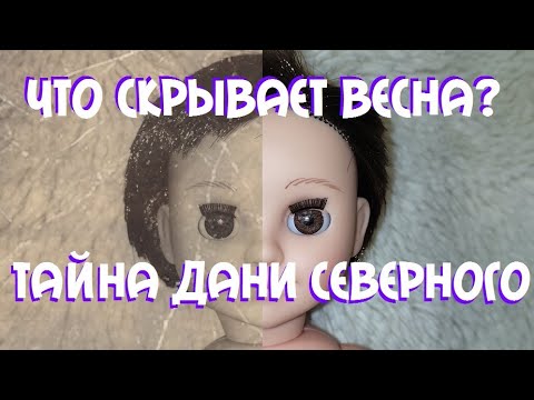 Видео: Мальчик народов Севера от Весны Этно