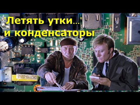 Видео: Ремонт ТВ тюнера World Vision T62A и обновление прошивки процессора.