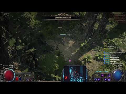 Видео: HCSSF - Тотемщик