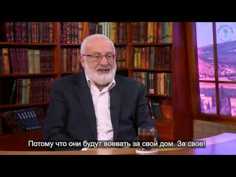 Видео: Глупая жена, кто это?  Взгляд каббалиста