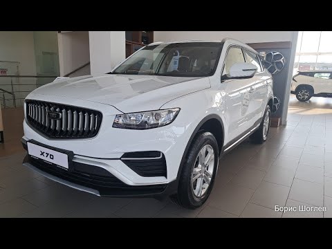 Видео: ОБНОВЛЕННЫЙ BELGEE X70 ЦЕНА ОКТЯБРЬ 2025