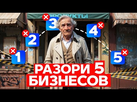 Видео: ТРАТЬ ПОБОЛЬШЕ ВРЕМЕНИ И ДЕНЕГ, и тогда получится это...