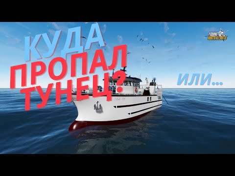 Видео: Можно ли поймать краба на глубоководный ярус в игре Fishing: North Atlantic?