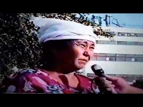 Видео: Сары~Алтын. 2025 ж. 7 қыркүйек