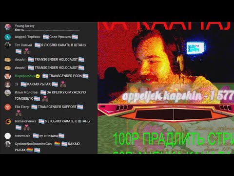 Видео: ТИПИЧНЫЙ СТРИМ НИКИТЫ